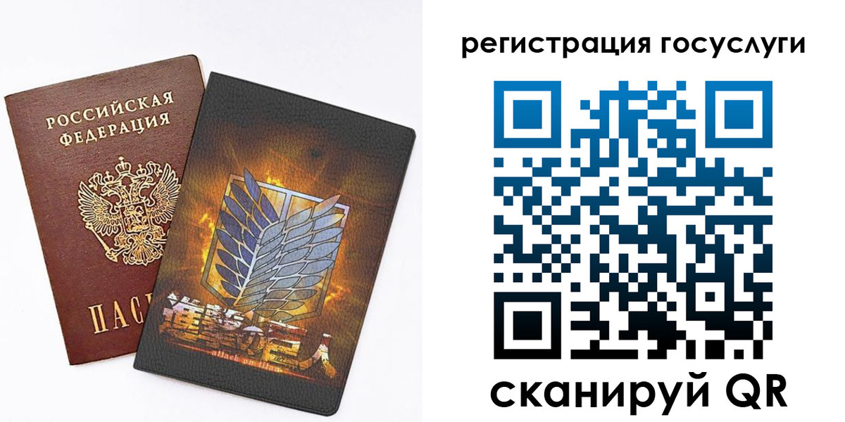 прописка ребенка в Никольском
